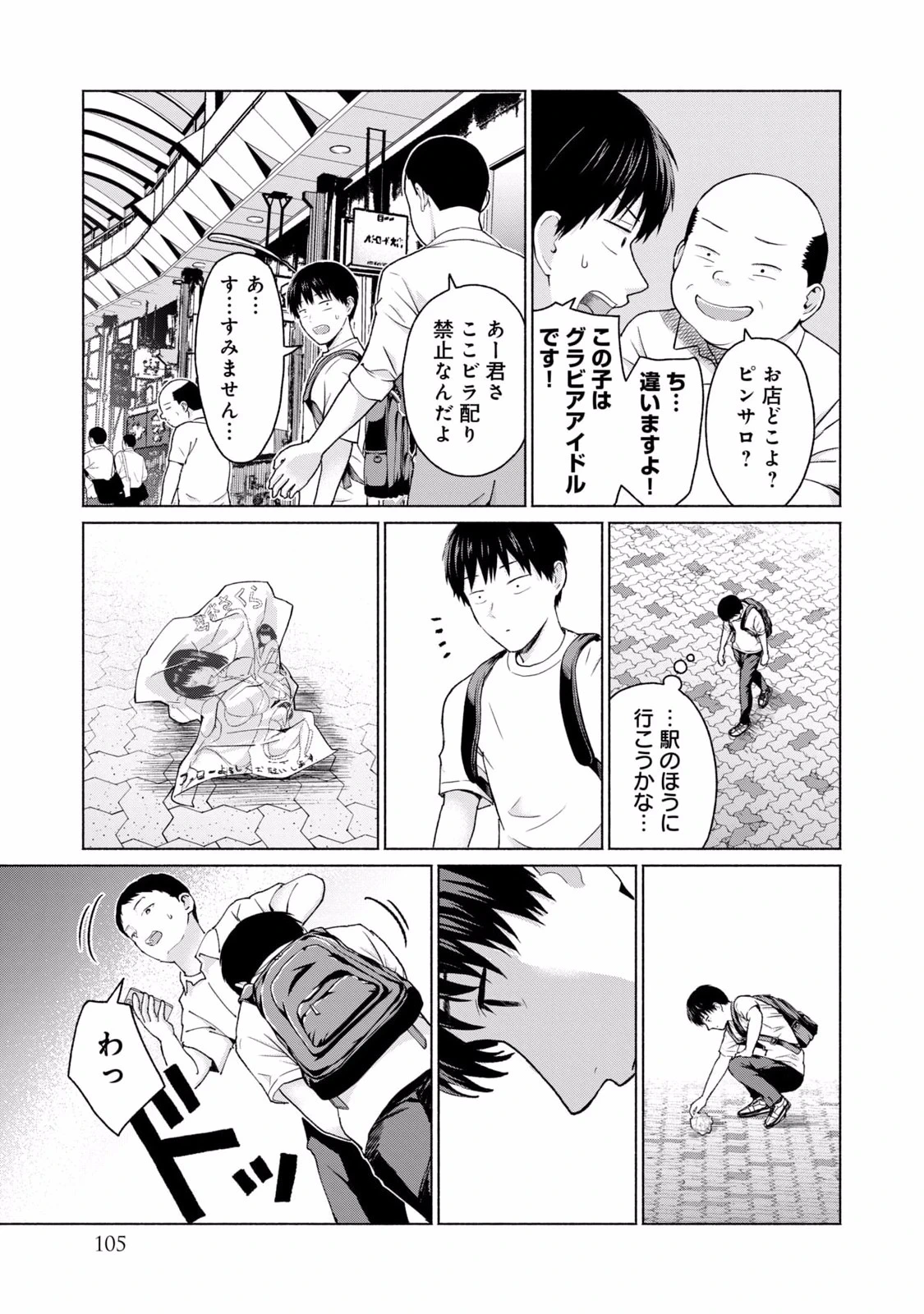 หน้า 107