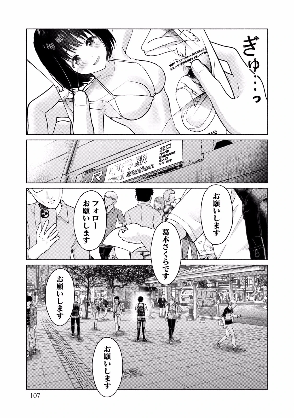 หน้า 109