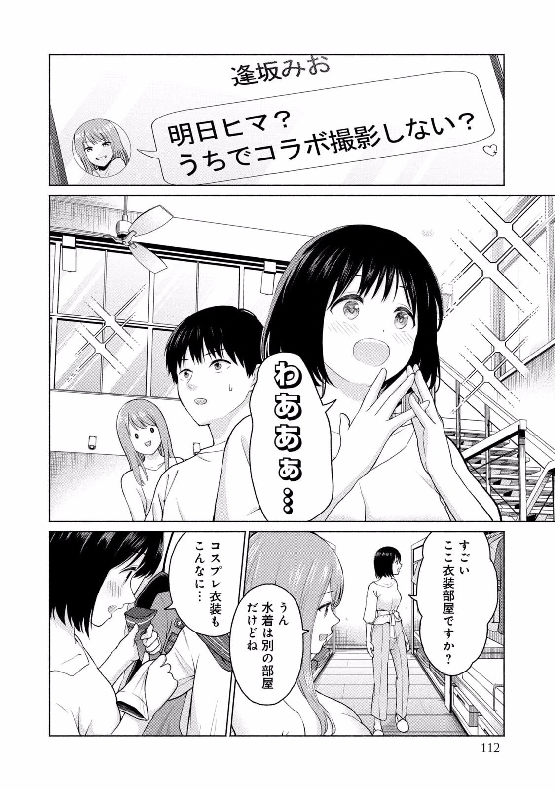 หน้า 114