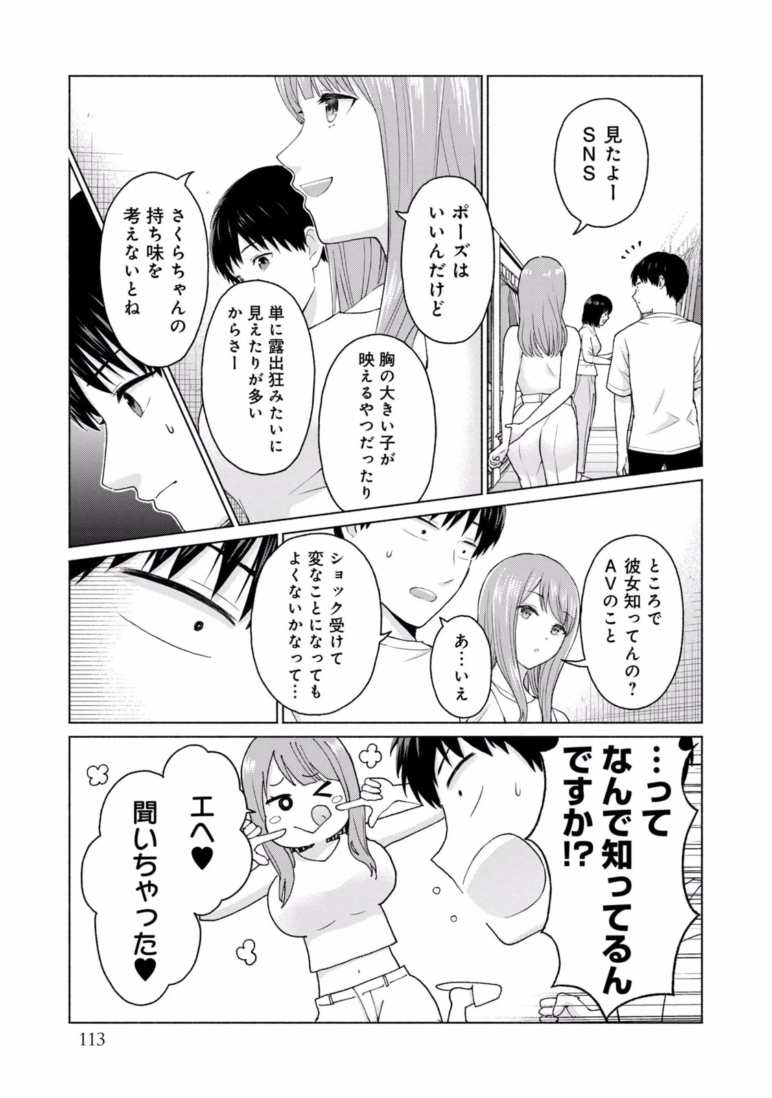 หน้า 115