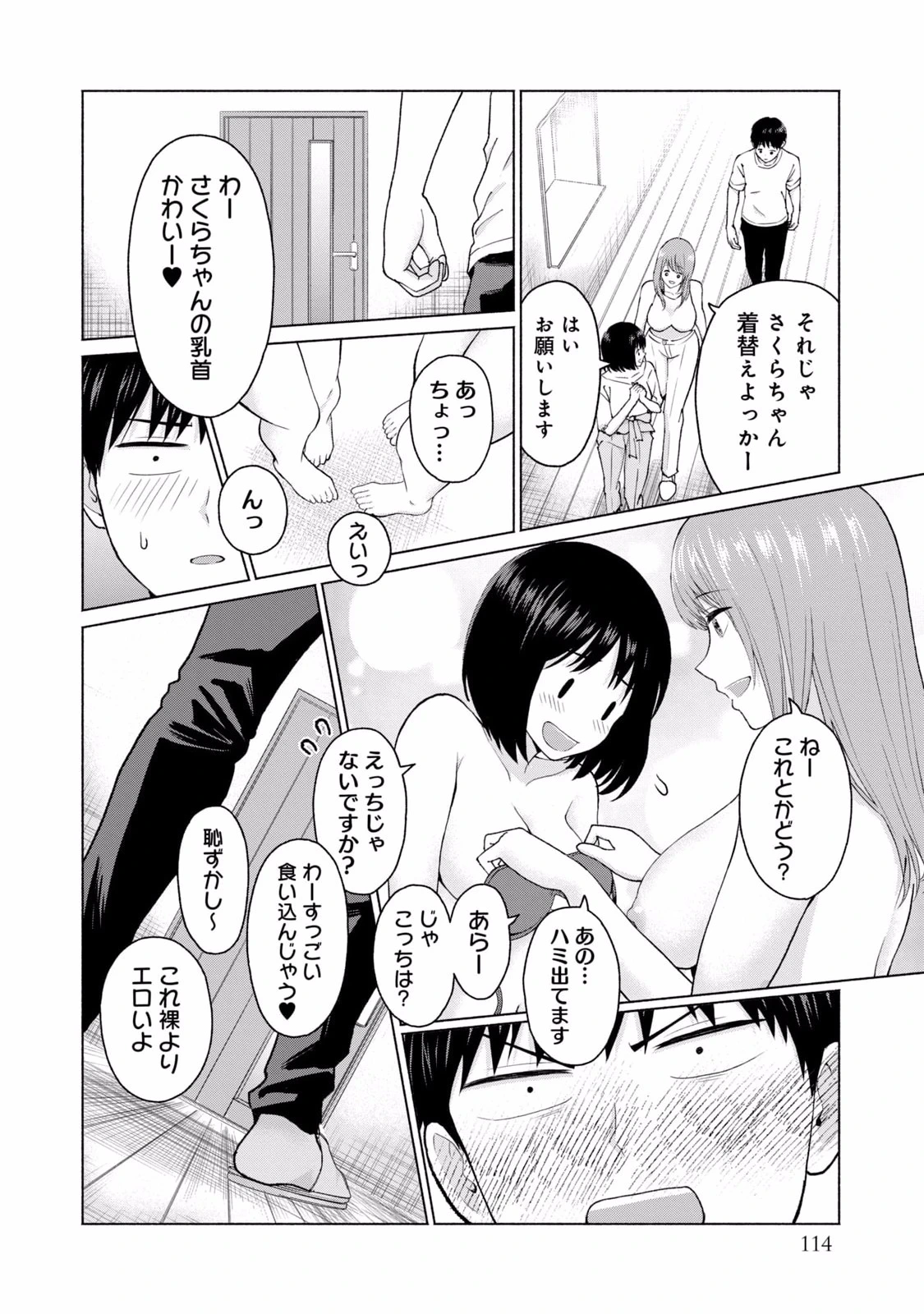 หน้า 116