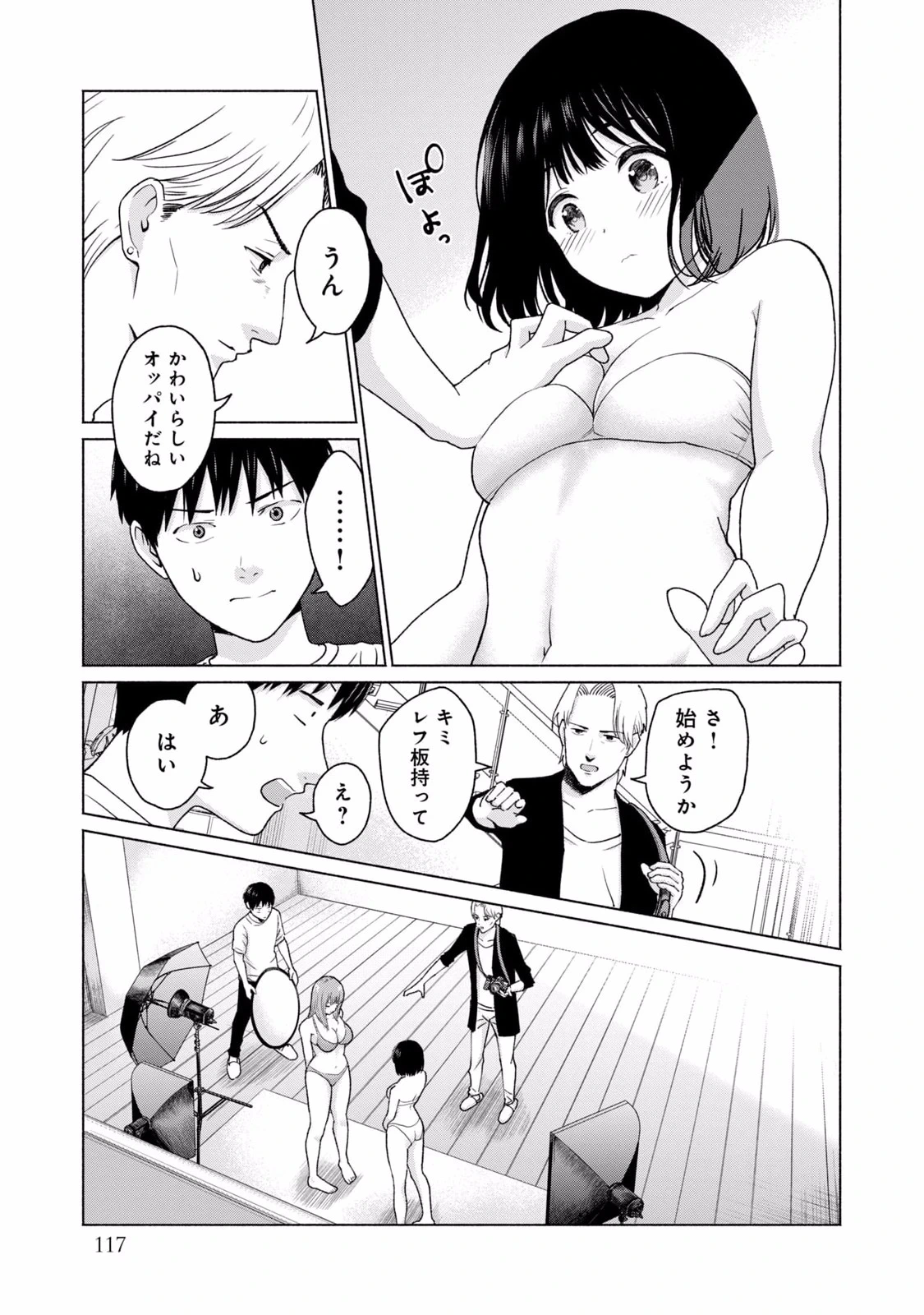 หน้า 119