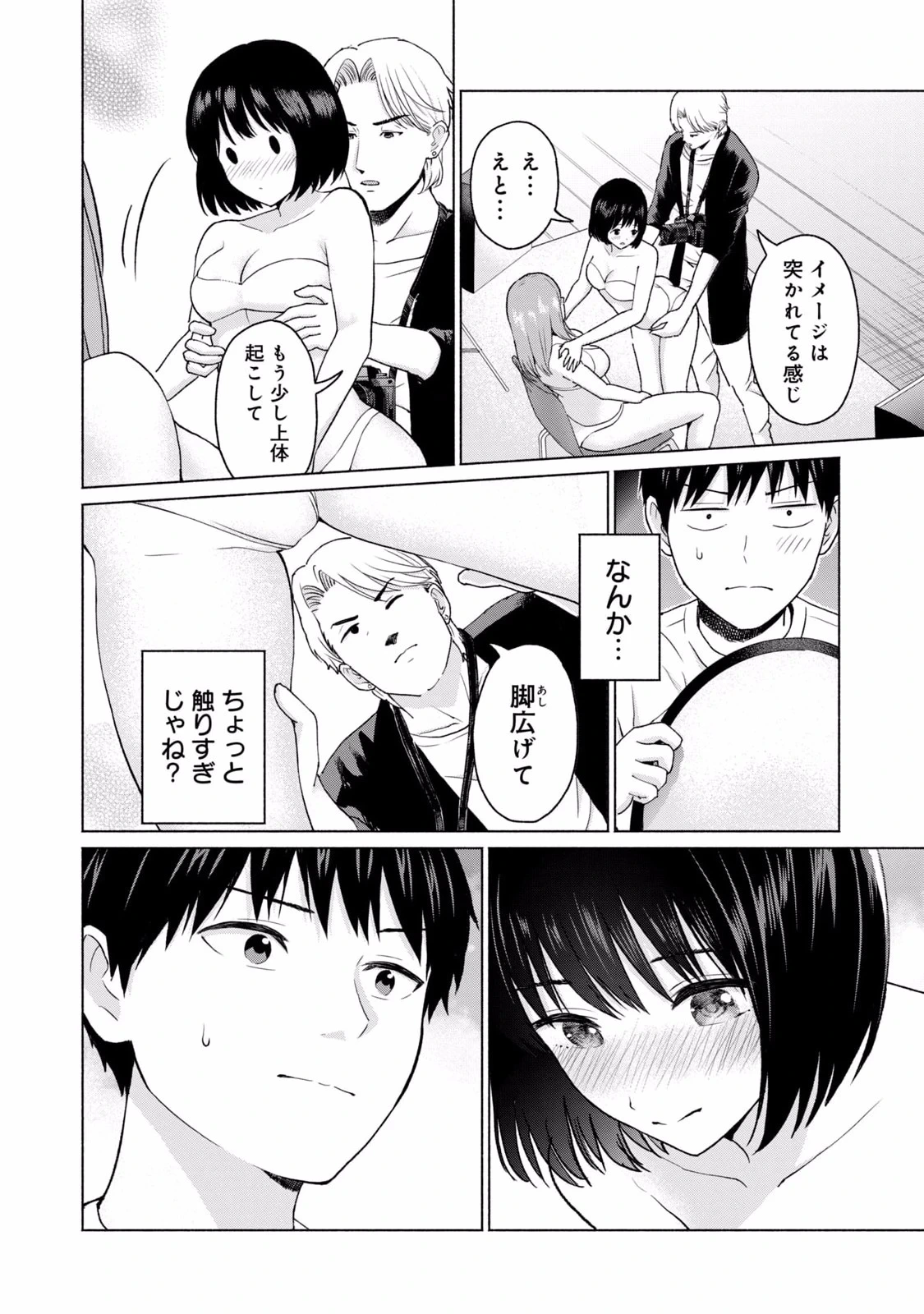 หน้า 122