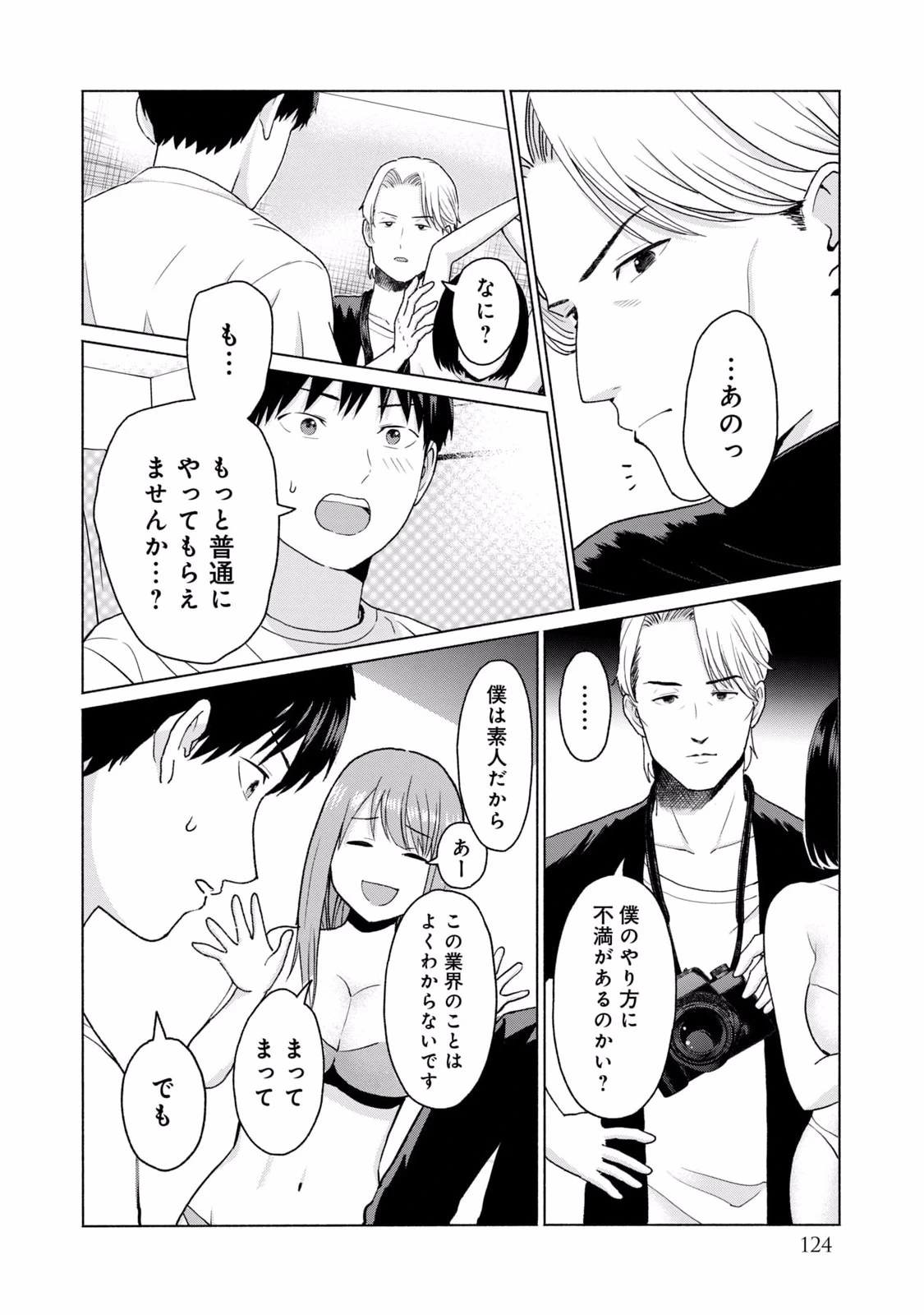 หน้า 126