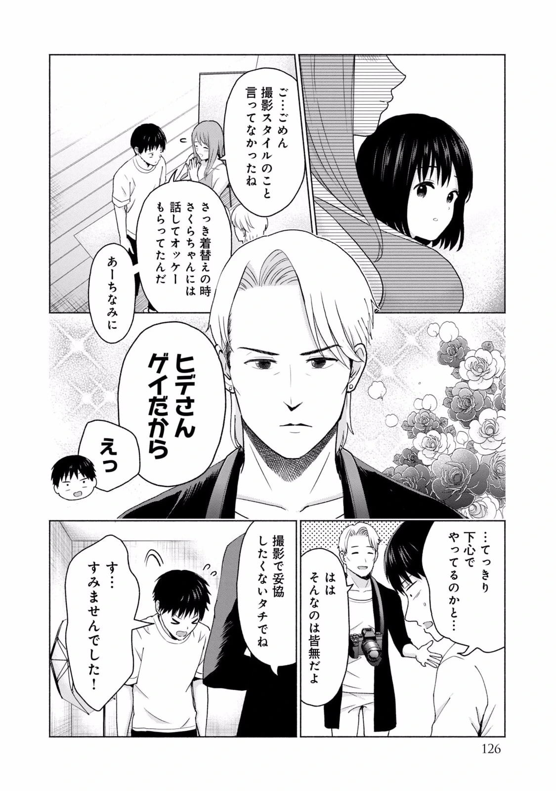 หน้า 128