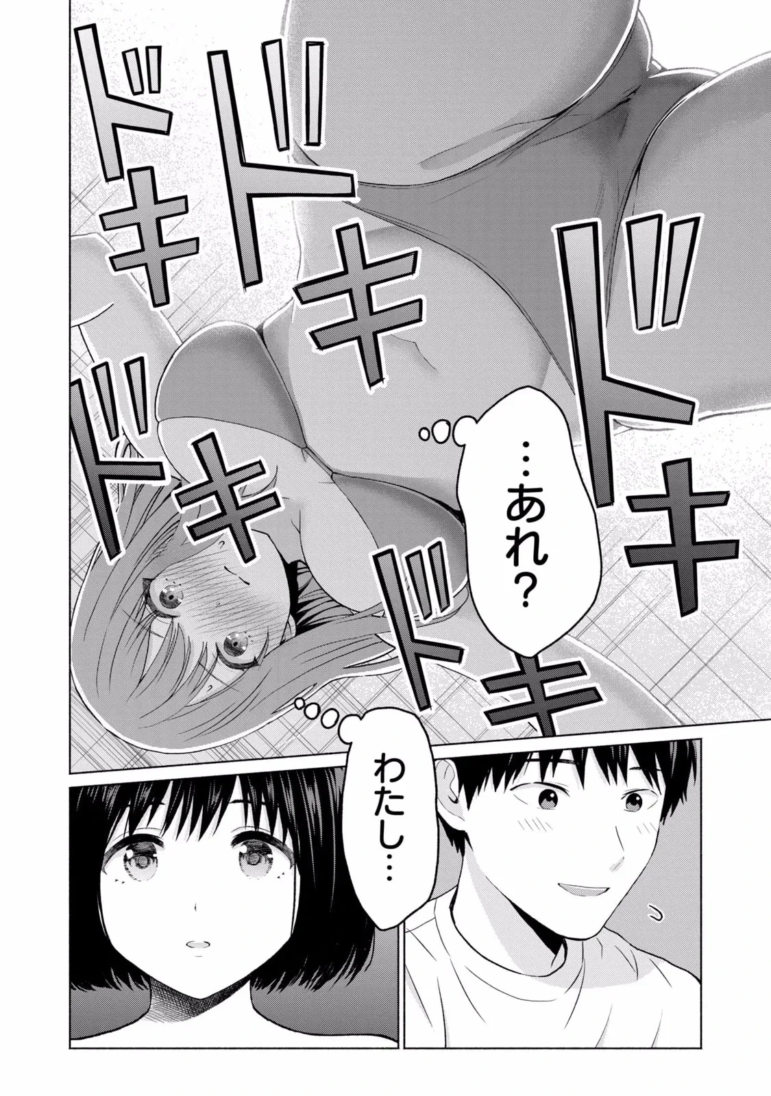 หน้า 130