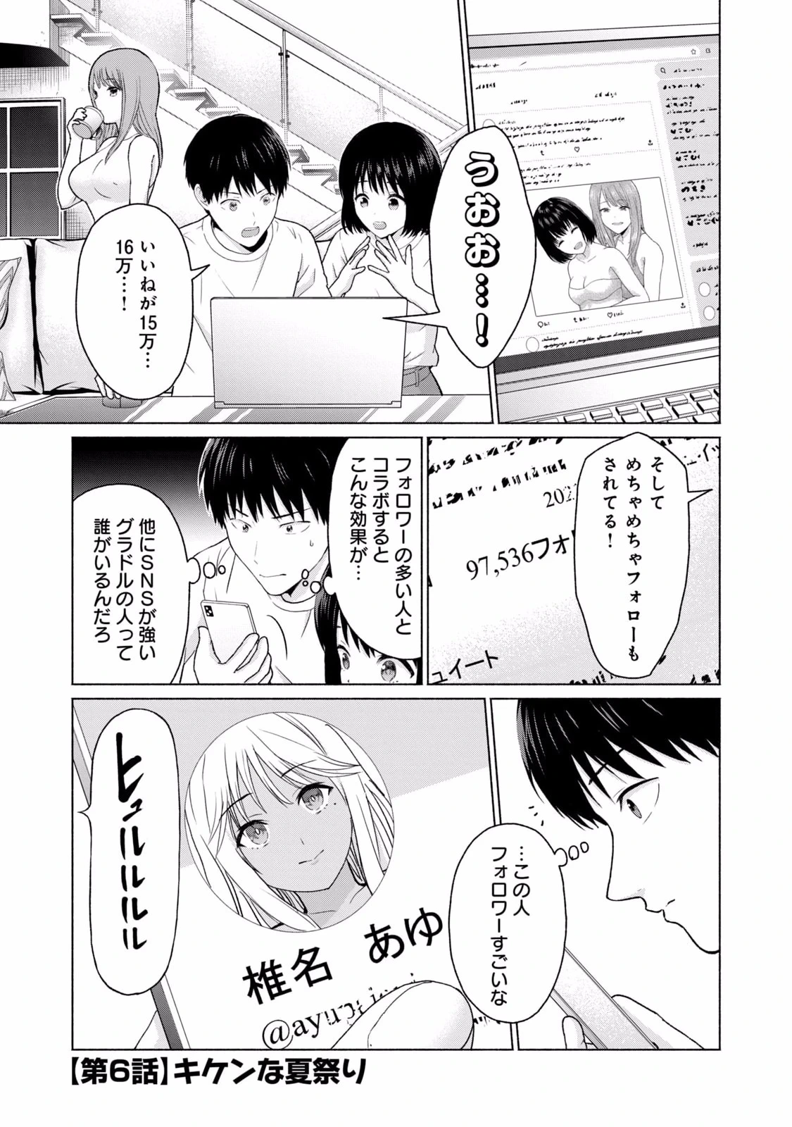 หน้า 131