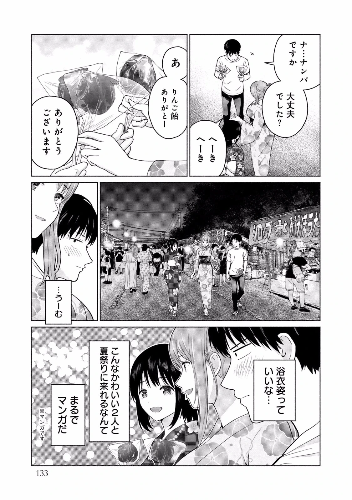 หน้า 135