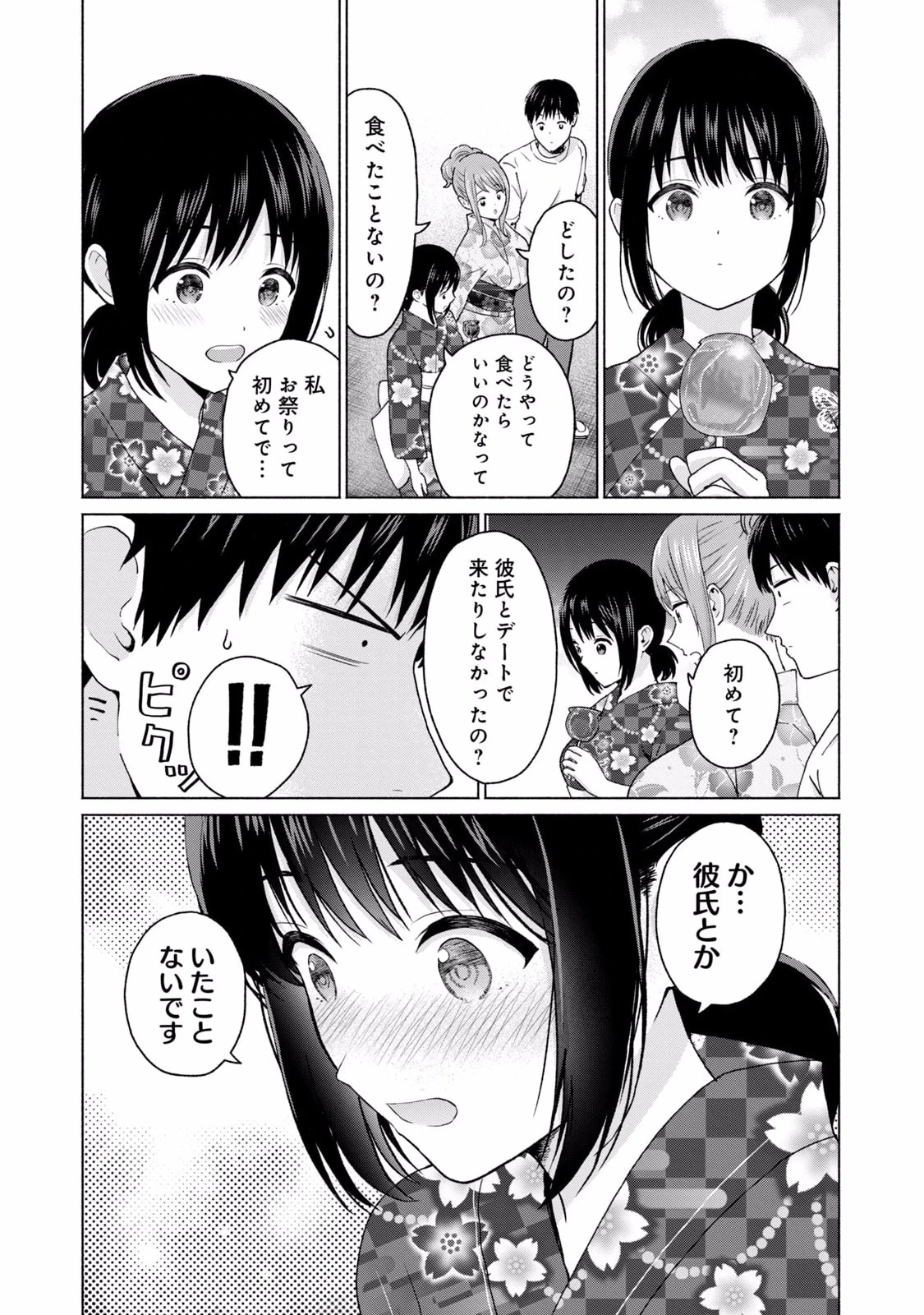 หน้า 136