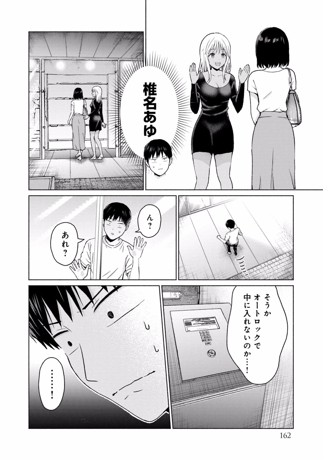 หน้า 164