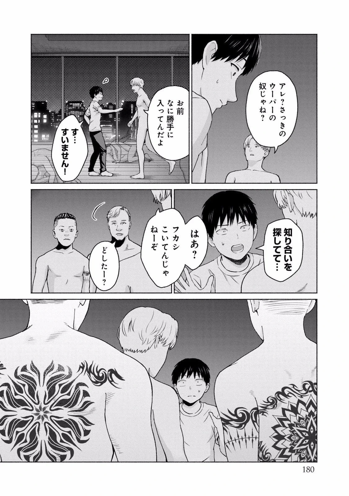 หน้า 182