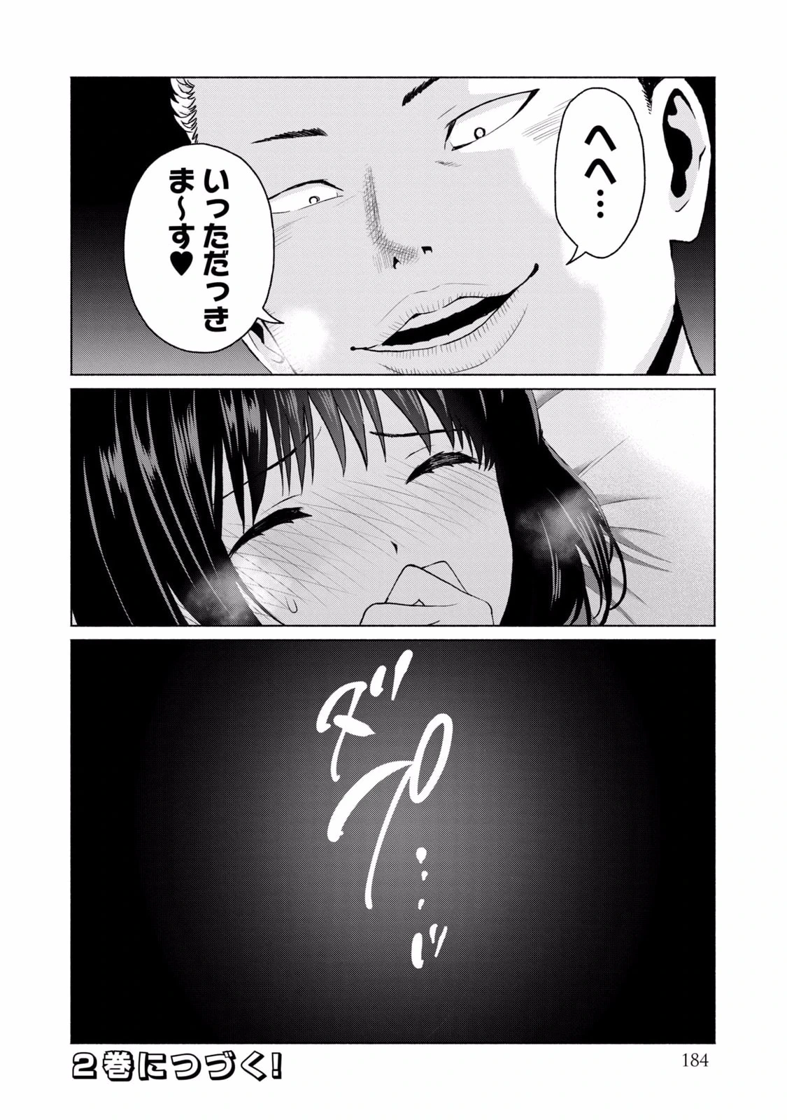 หน้า 186
