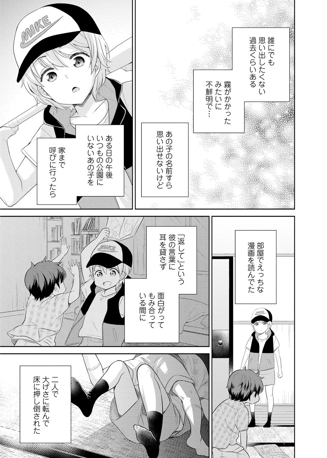 หน้า 3