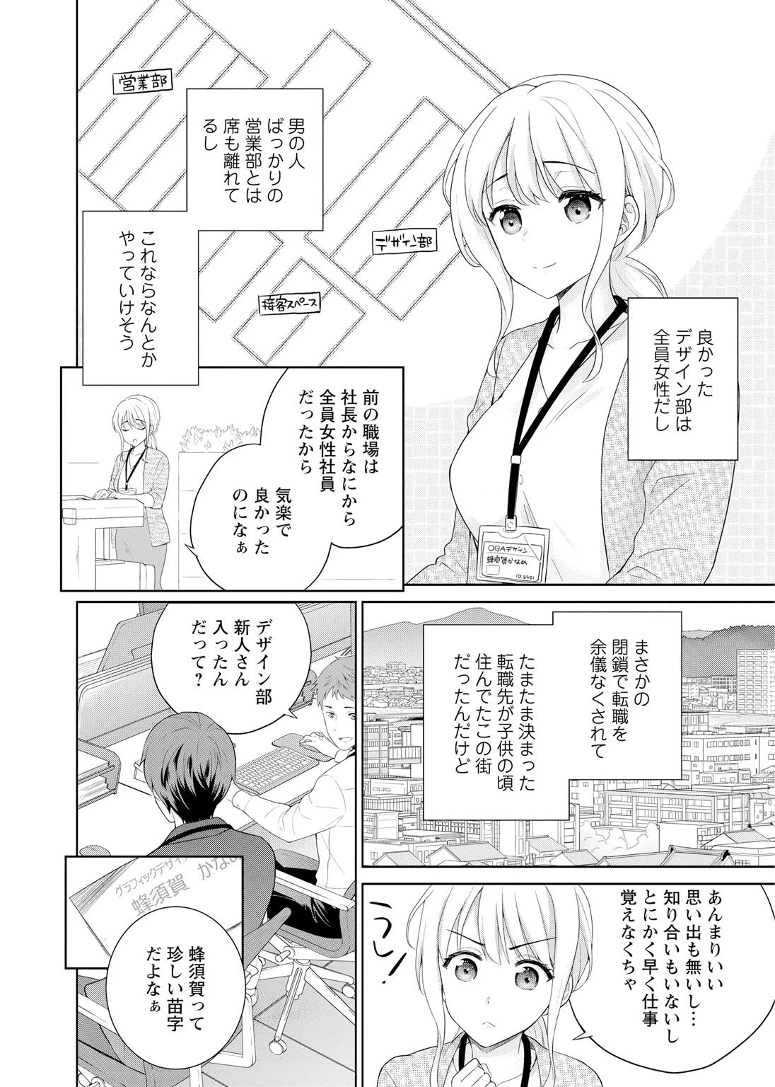 หน้า 6