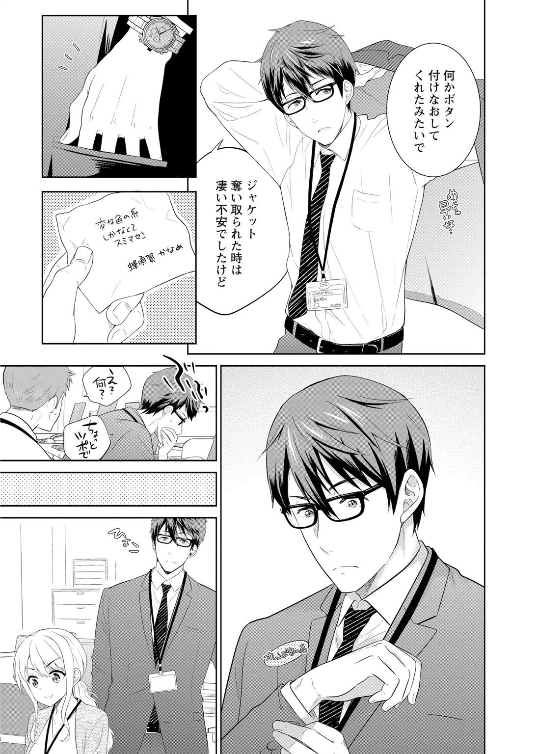 หน้า 11