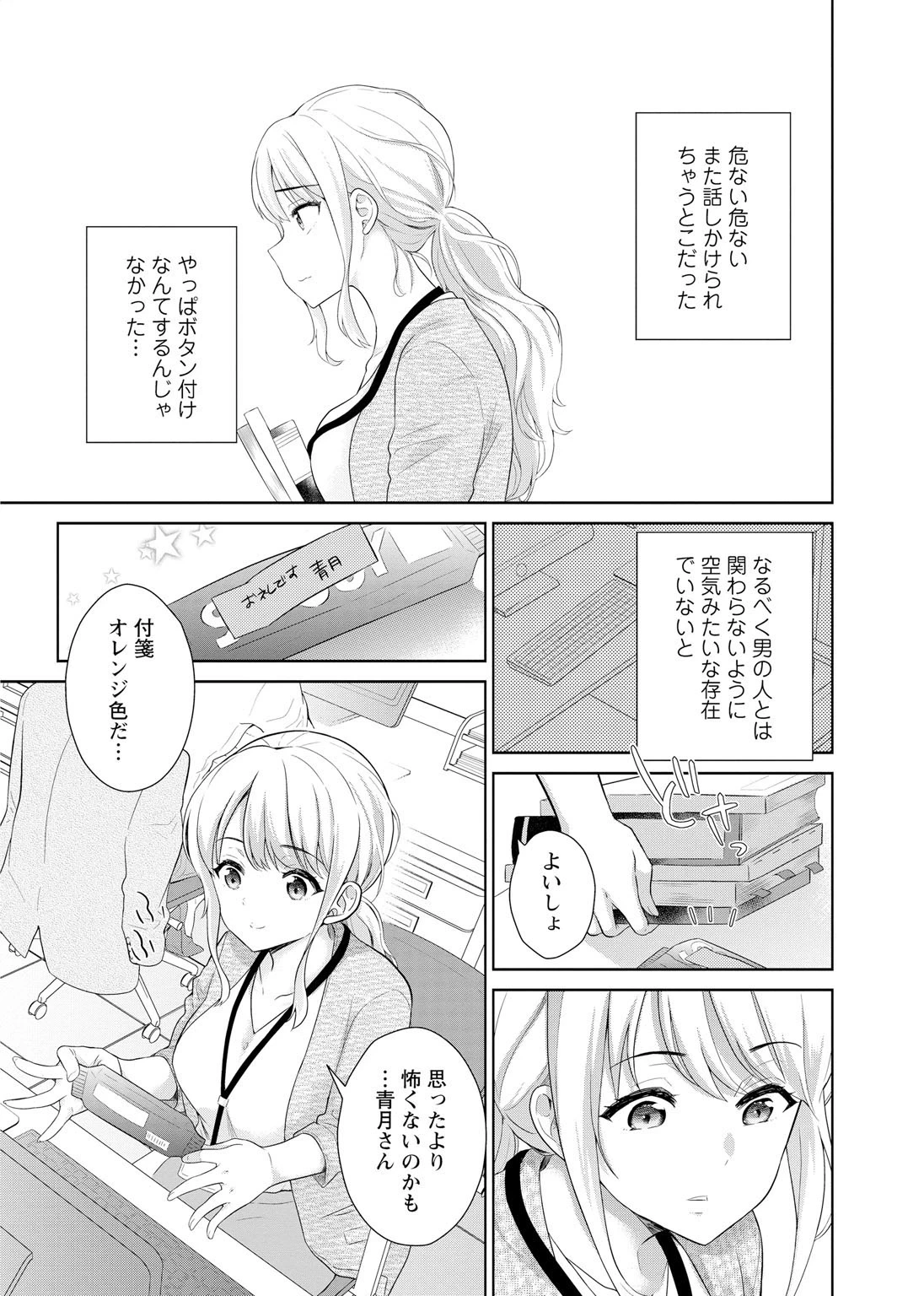 หน้า 13