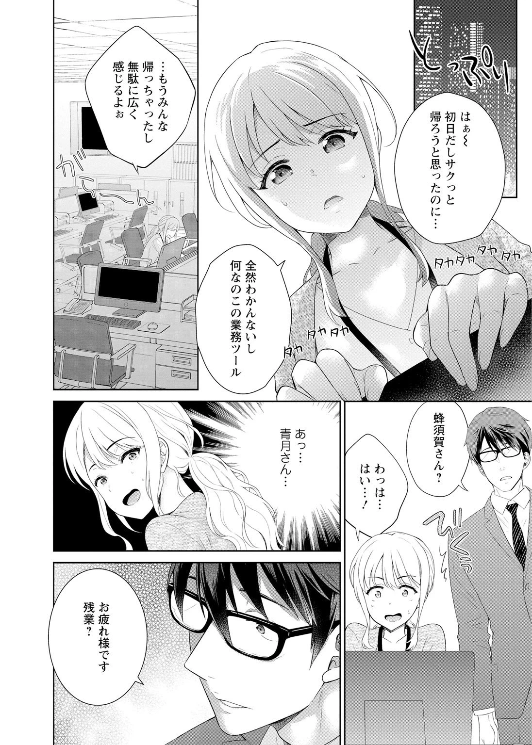 หน้า 14