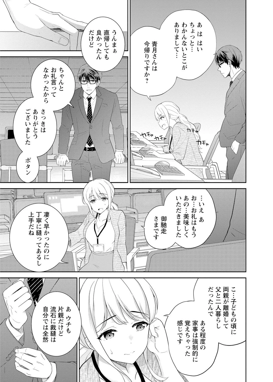 หน้า 15