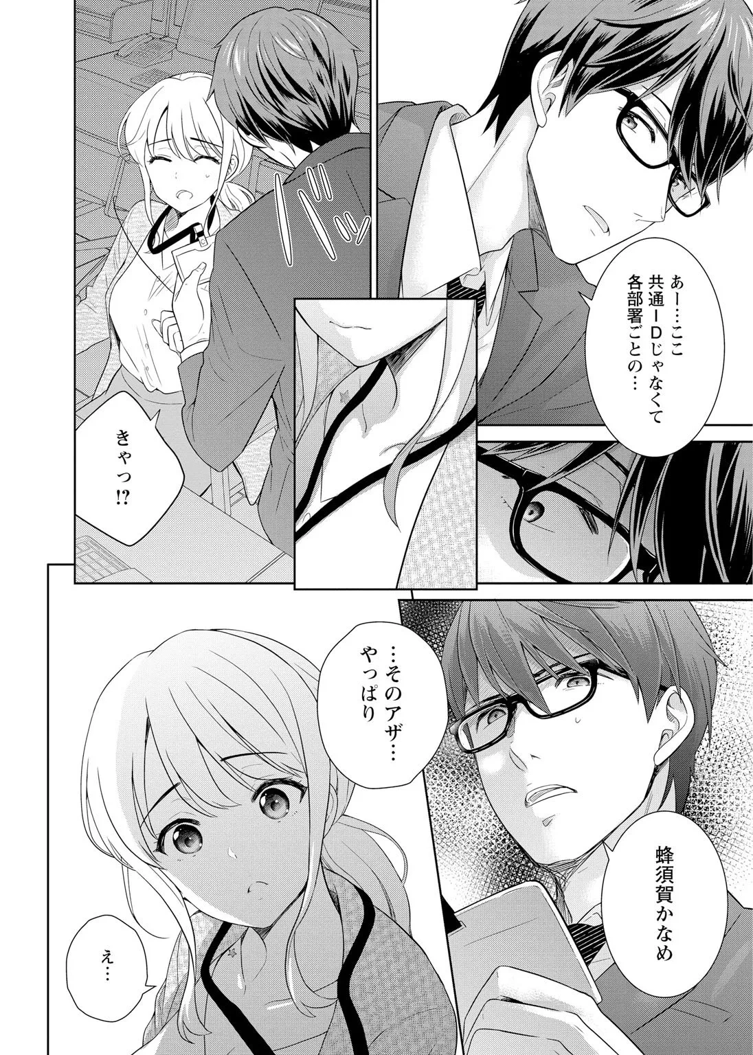 หน้า 18