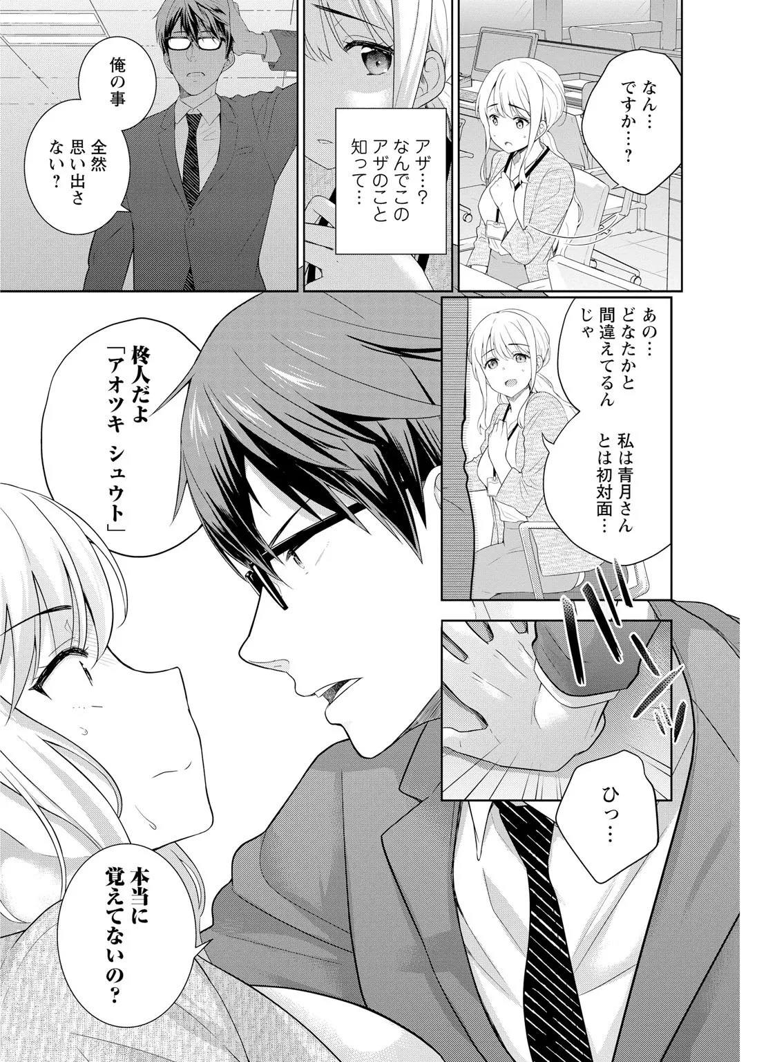 หน้า 19