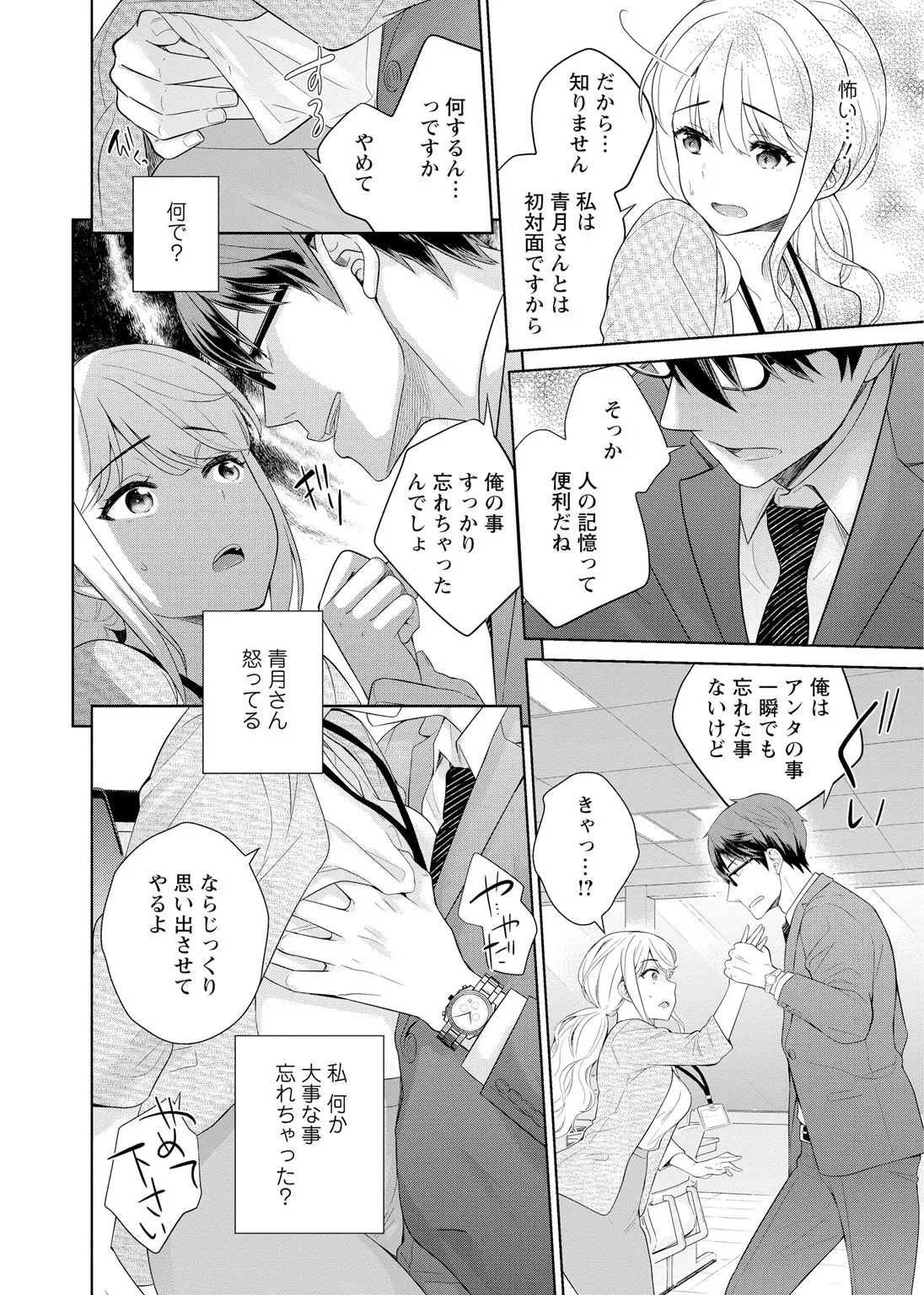 หน้า 20