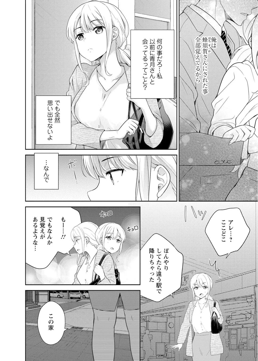หน้า 29