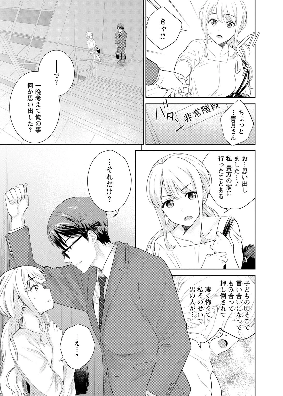 หน้า 34