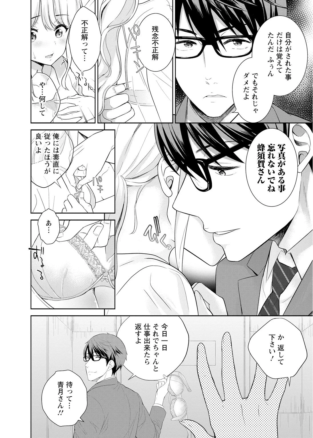 หน้า 35