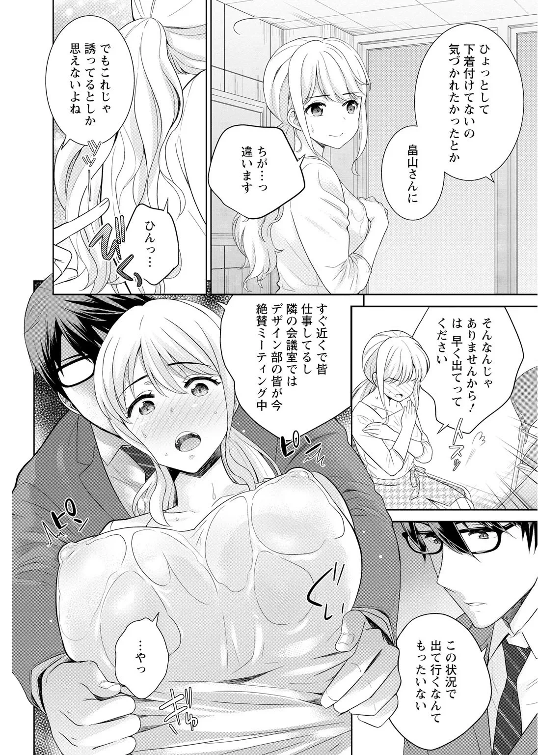 หน้า 41