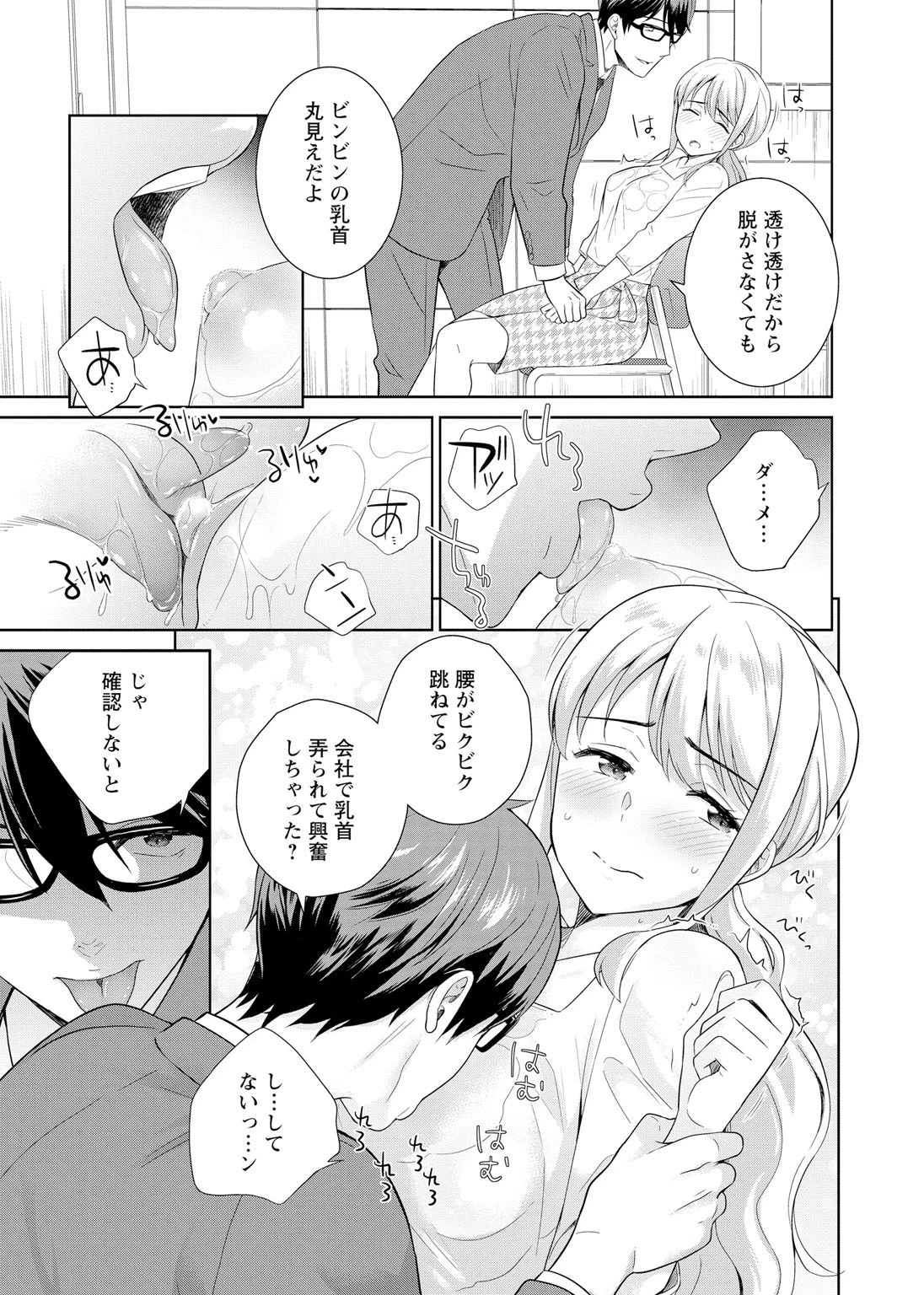 หน้า 44