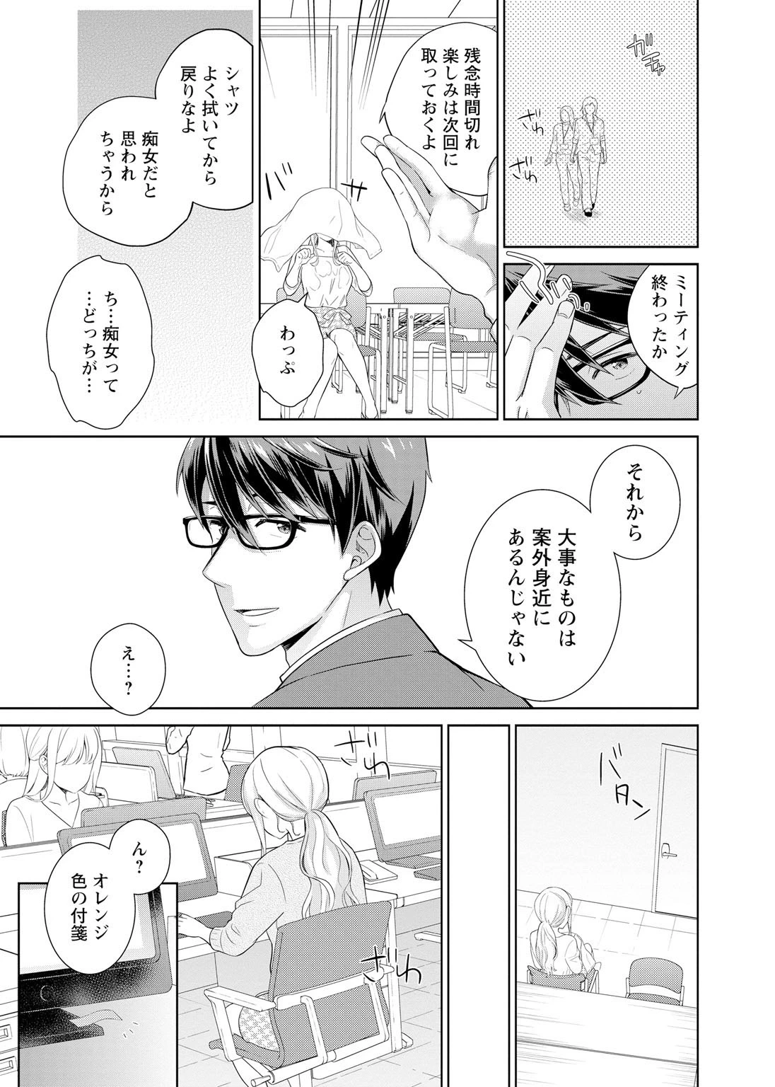 หน้า 50
