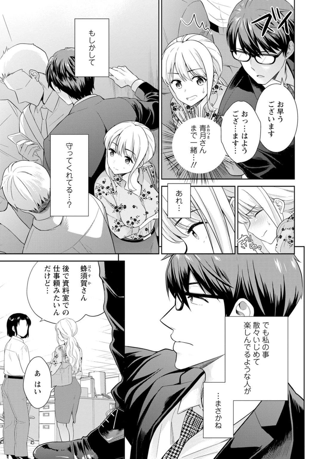 หน้า 55