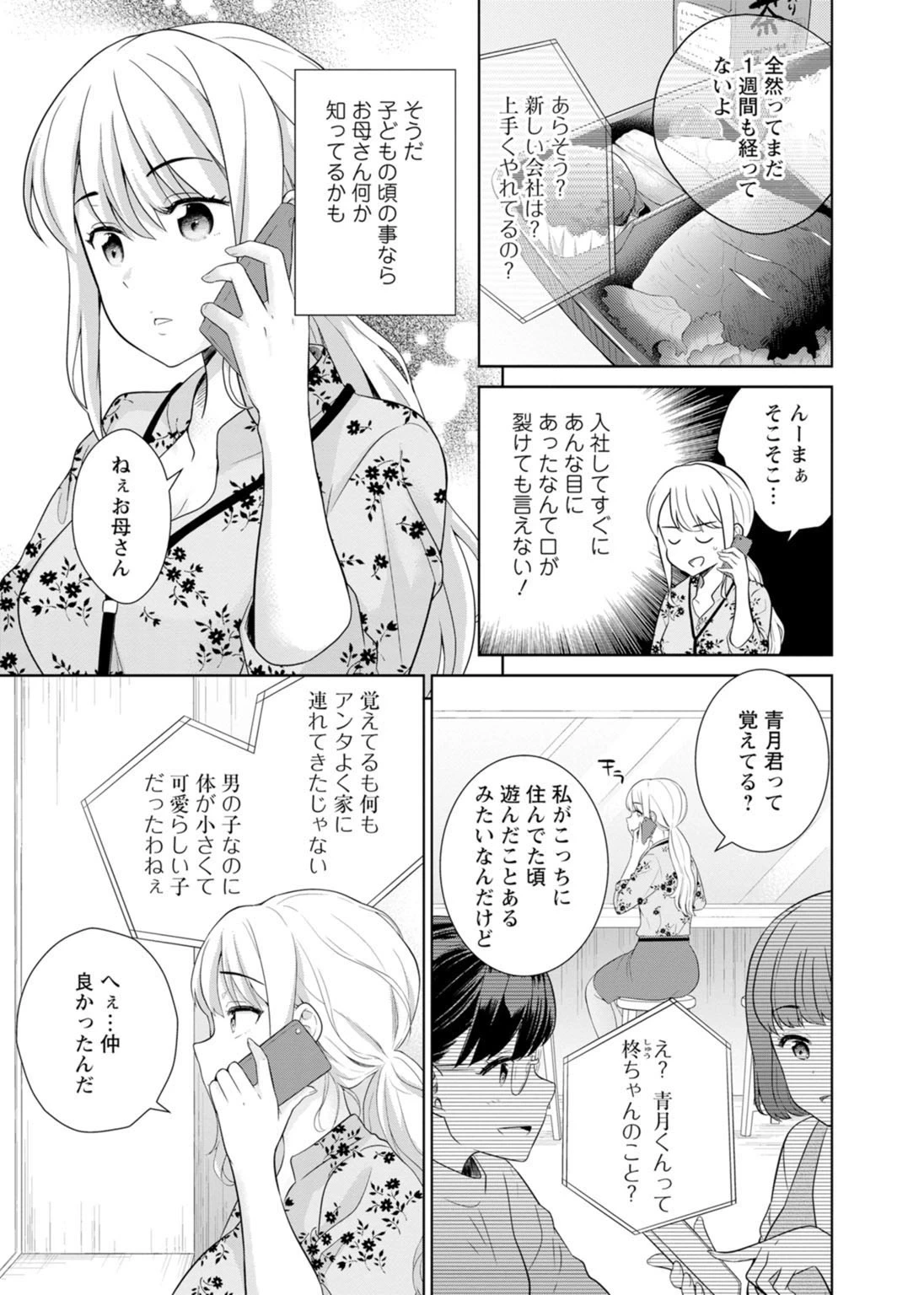 หน้า 57
