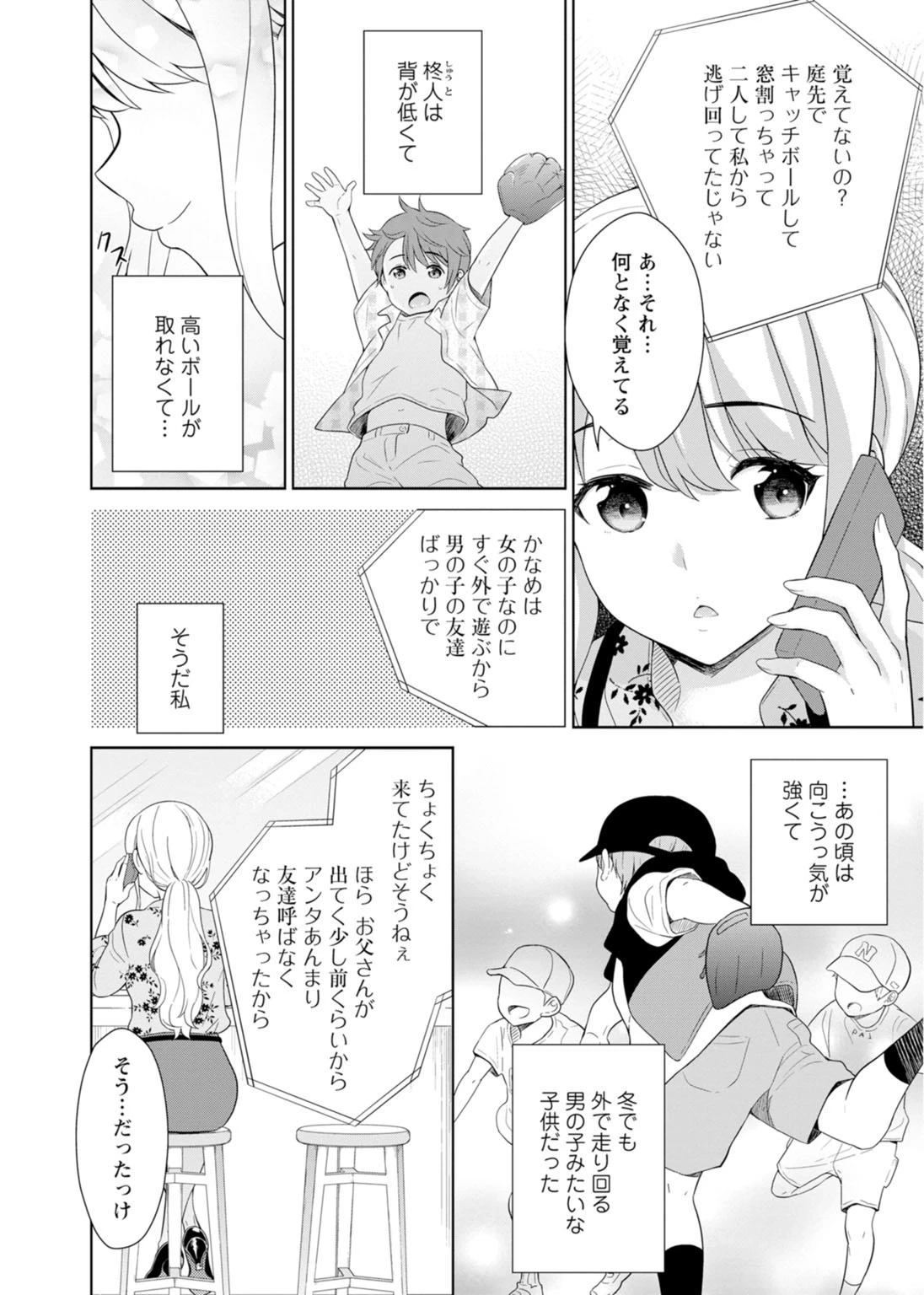 หน้า 58