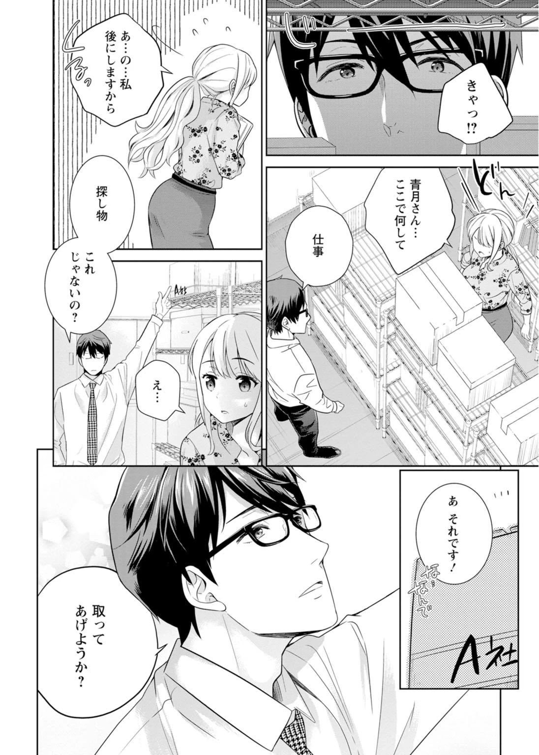 หน้า 60