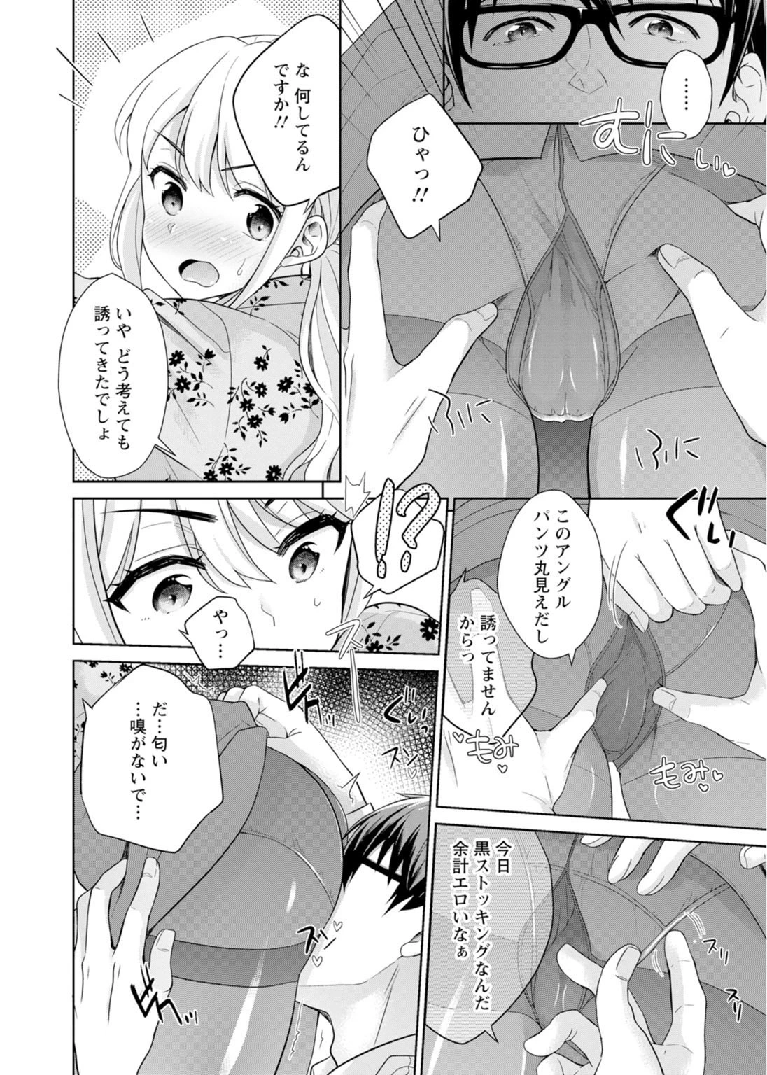 หน้า 62