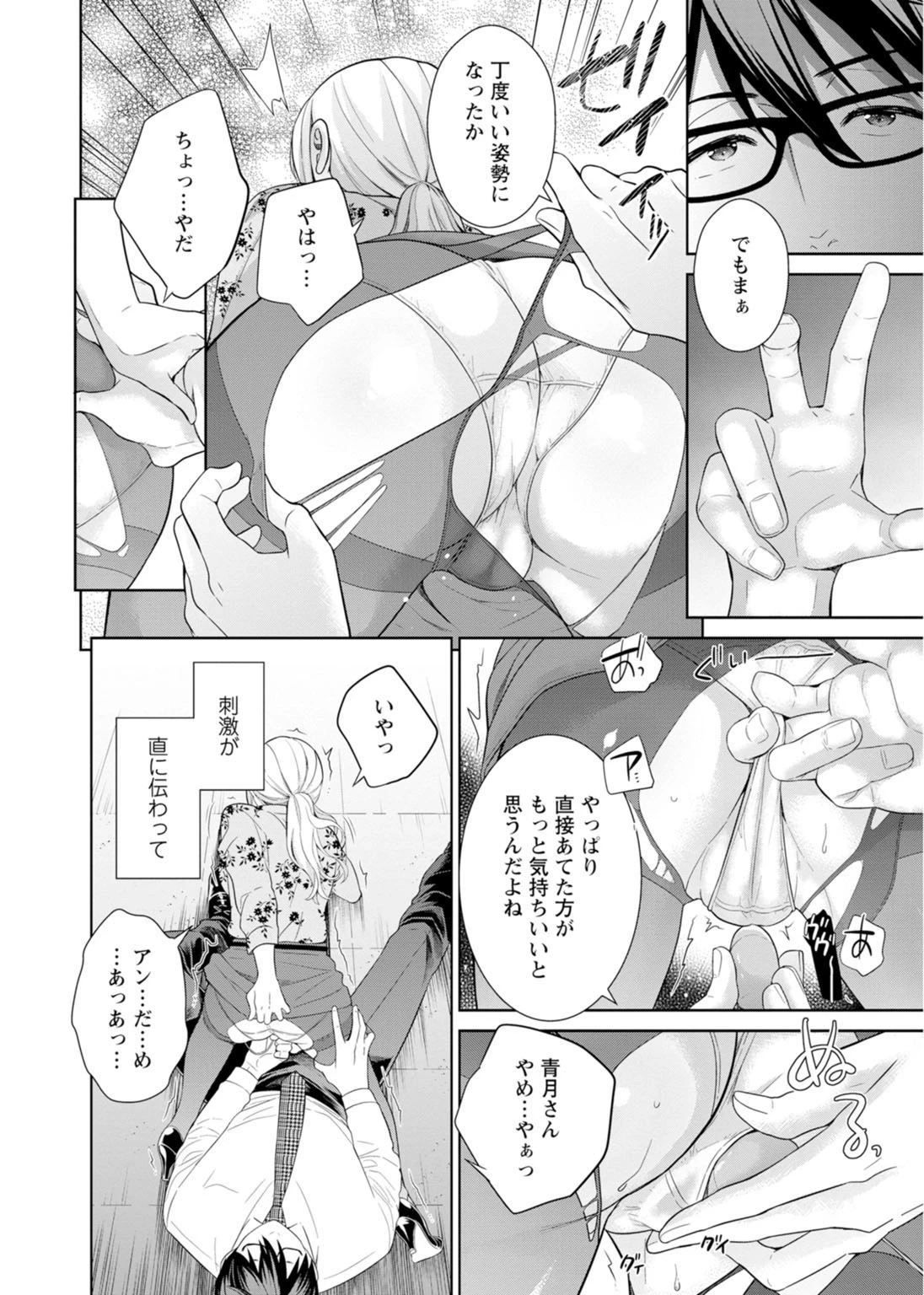 หน้า 66
