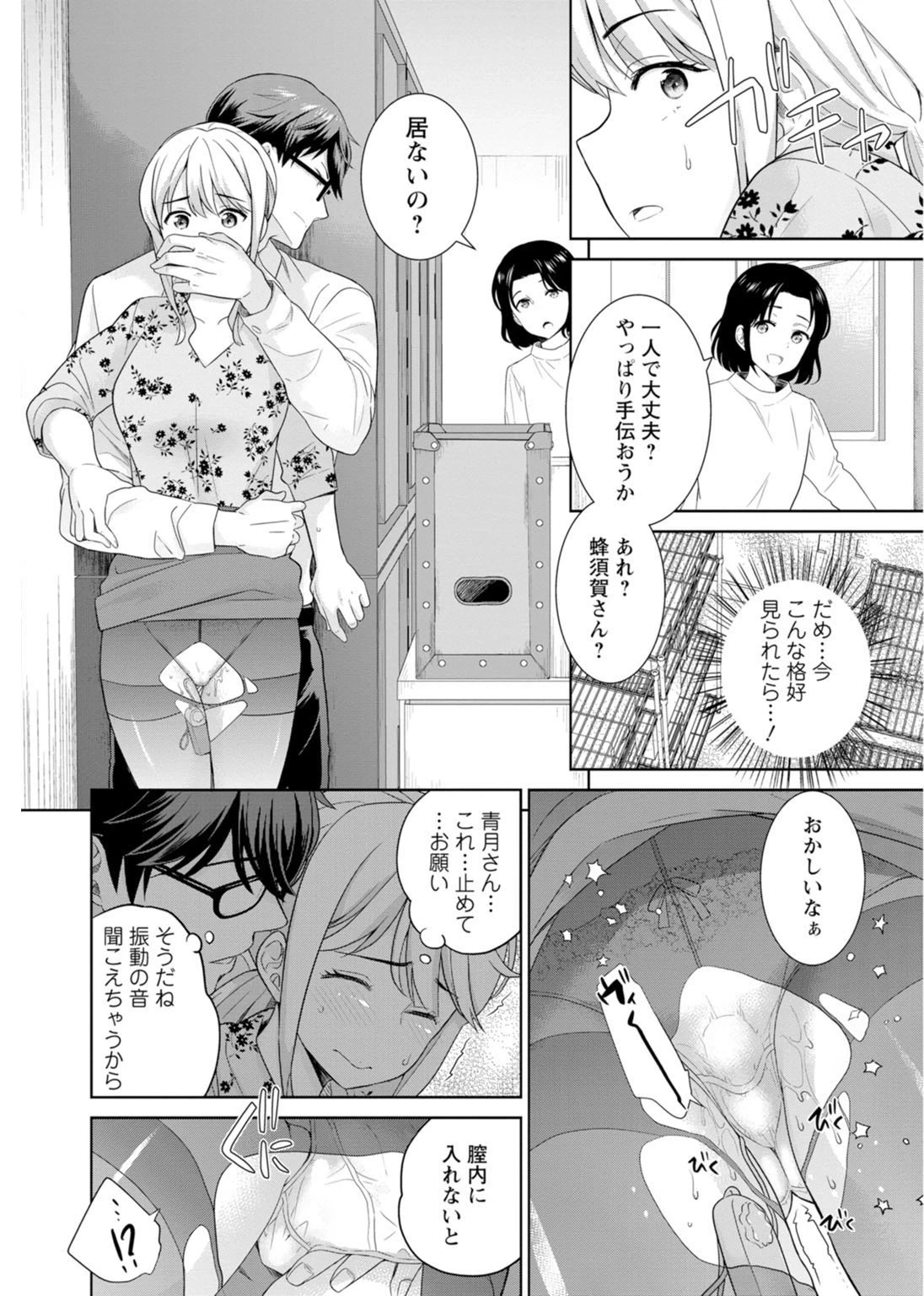 หน้า 68