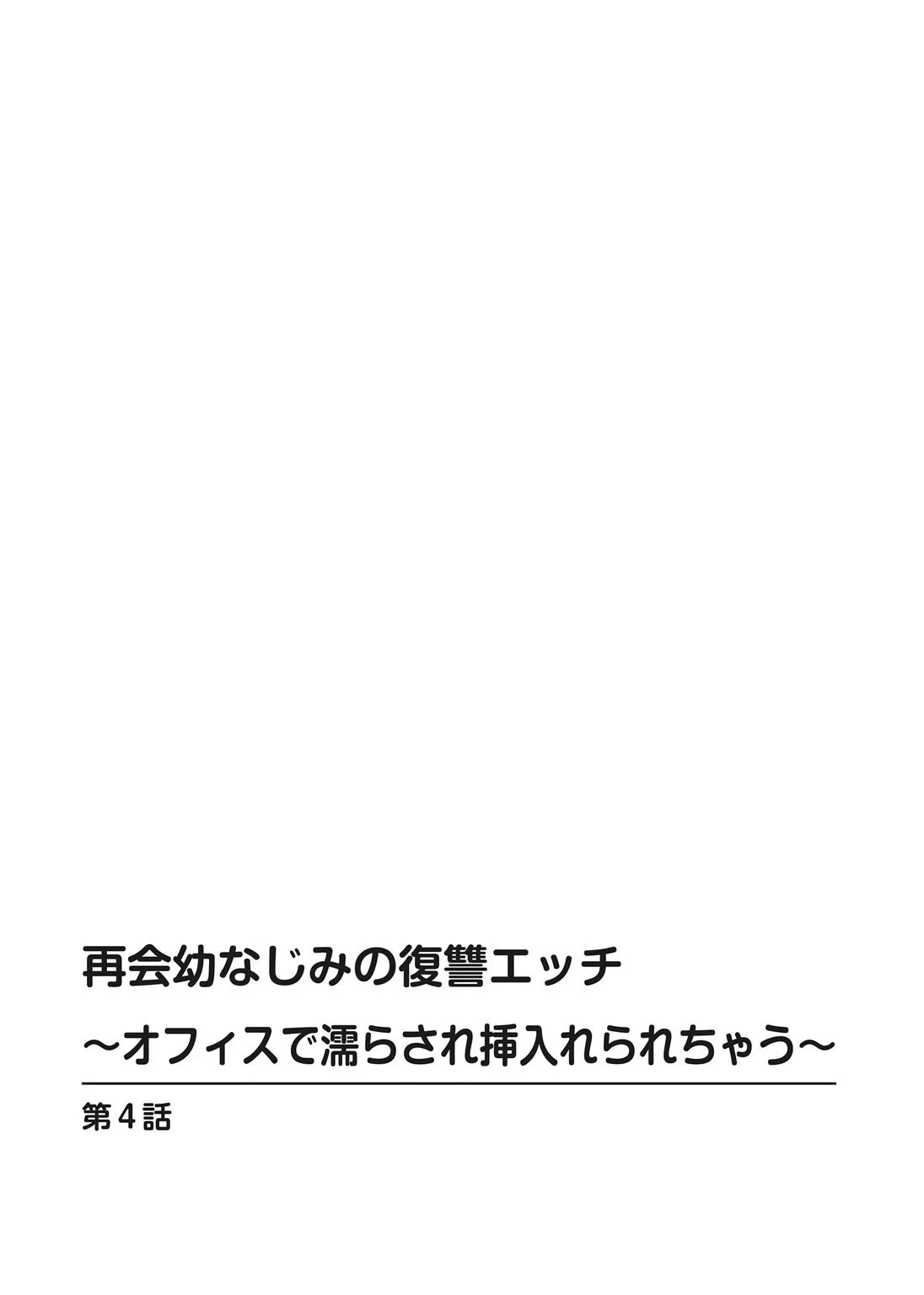 หน้า 77