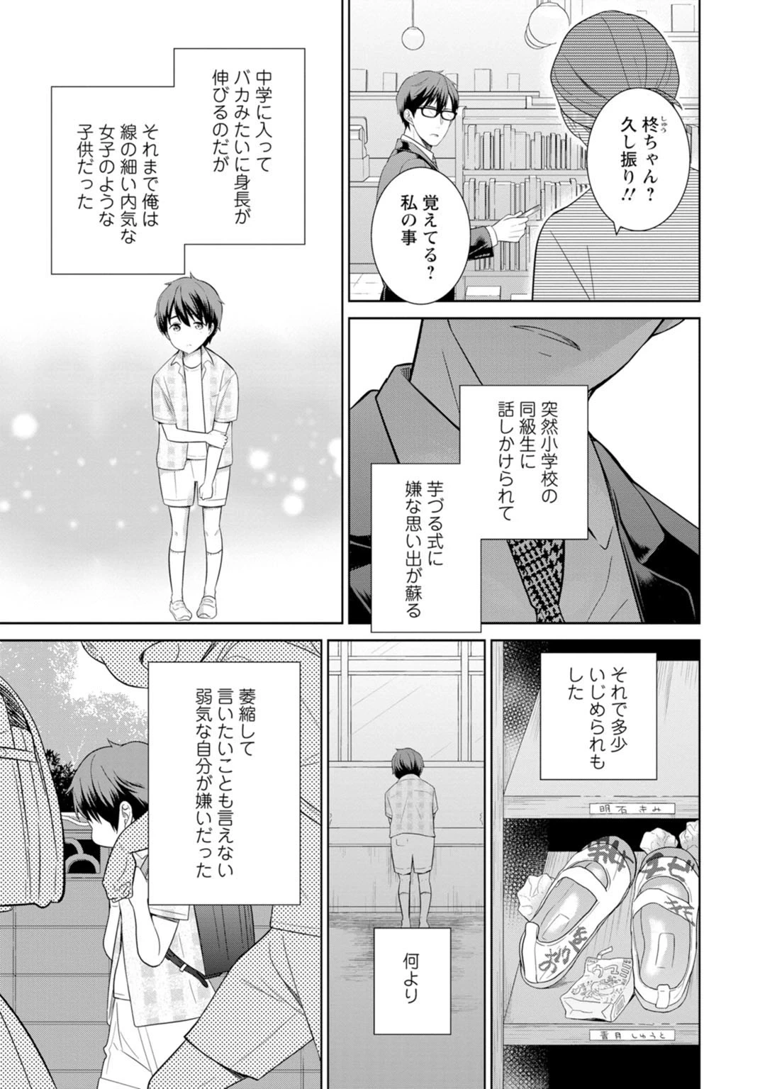 หน้า 78