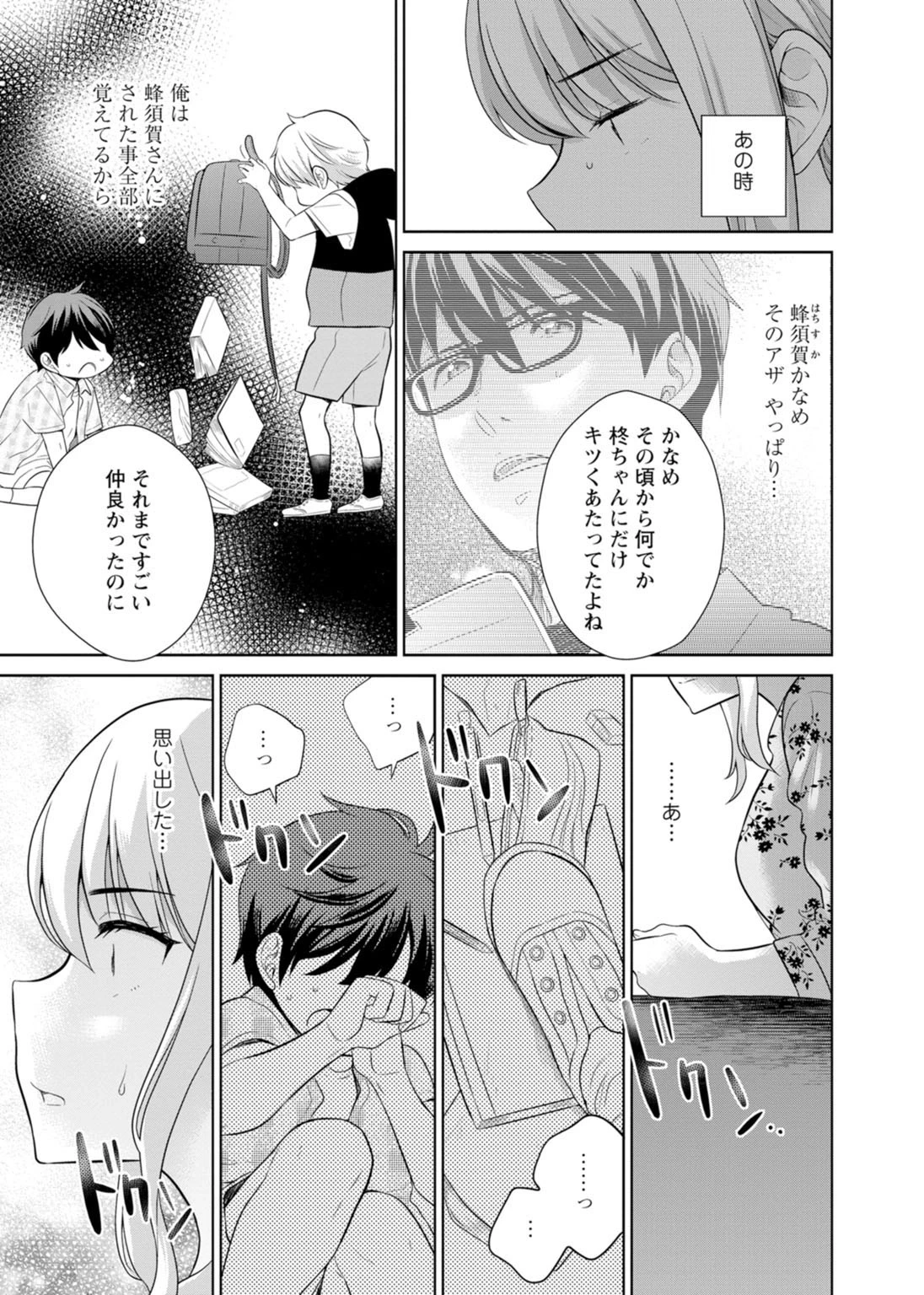 หน้า 82