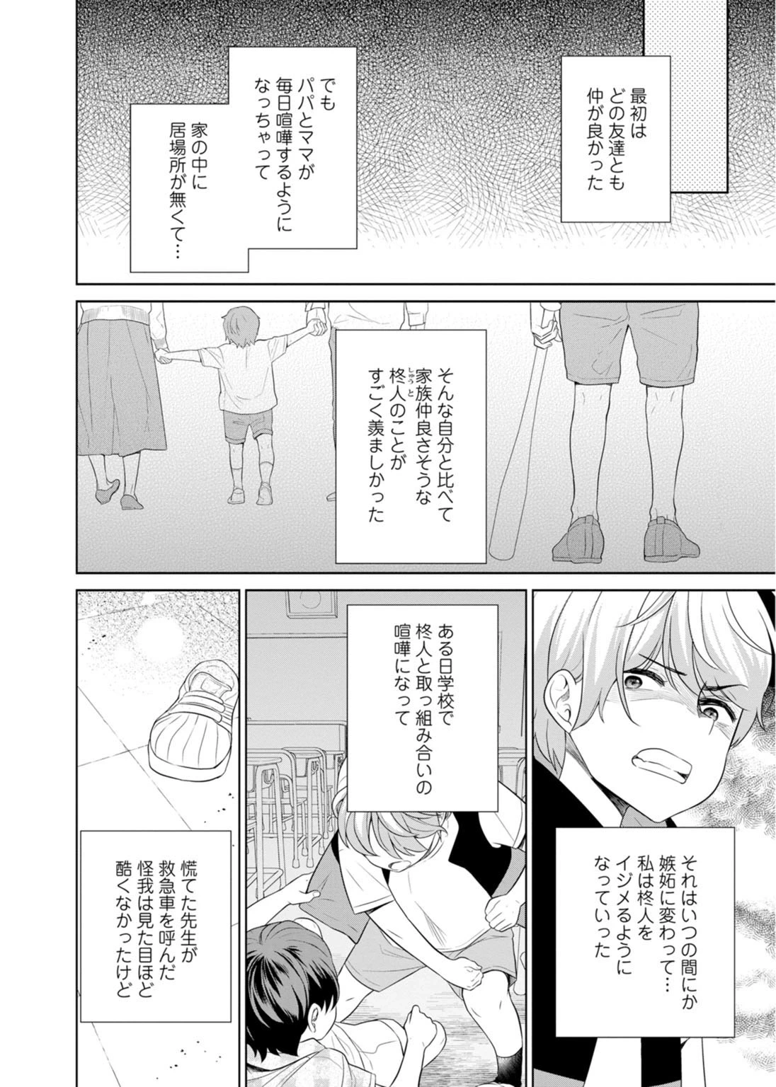 หน้า 83