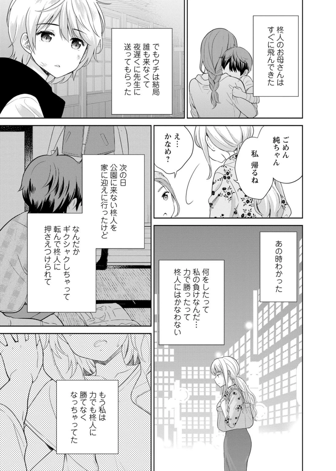 หน้า 84