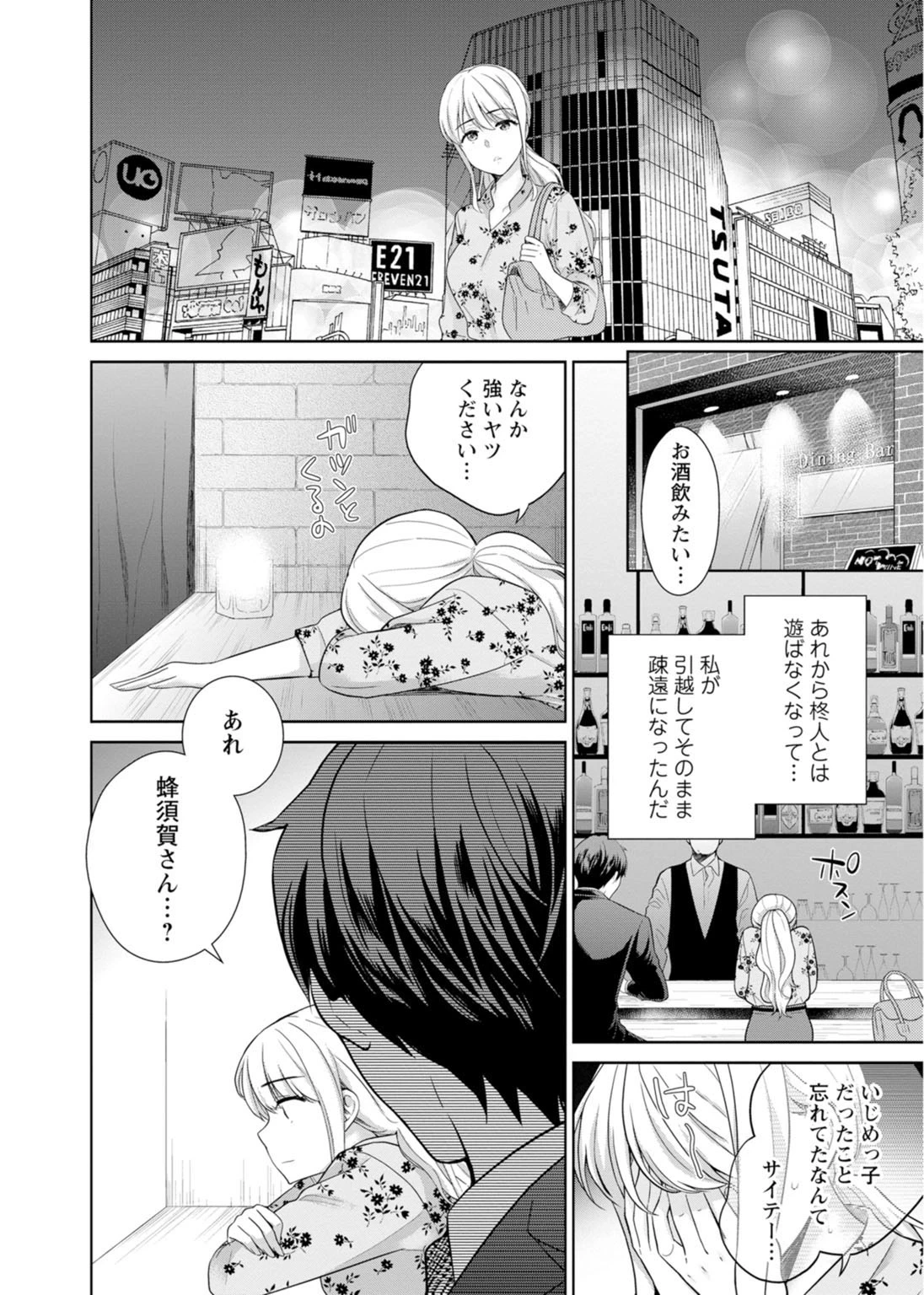หน้า 85