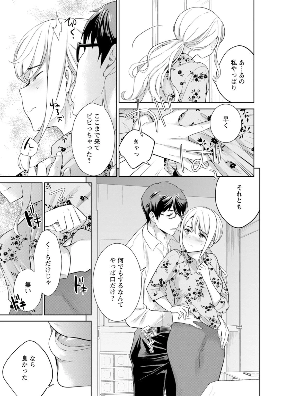 หน้า 94