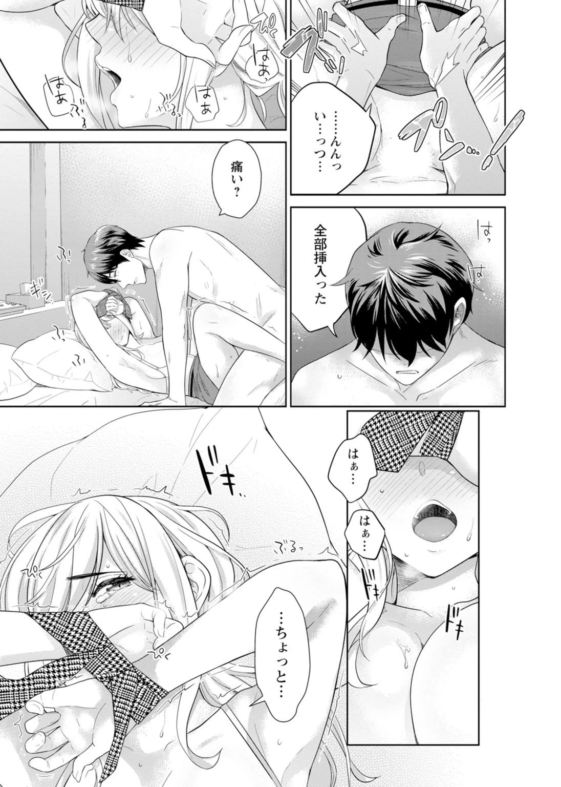 หน้า 103