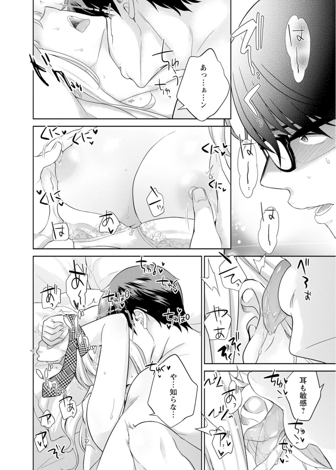 หน้า 104