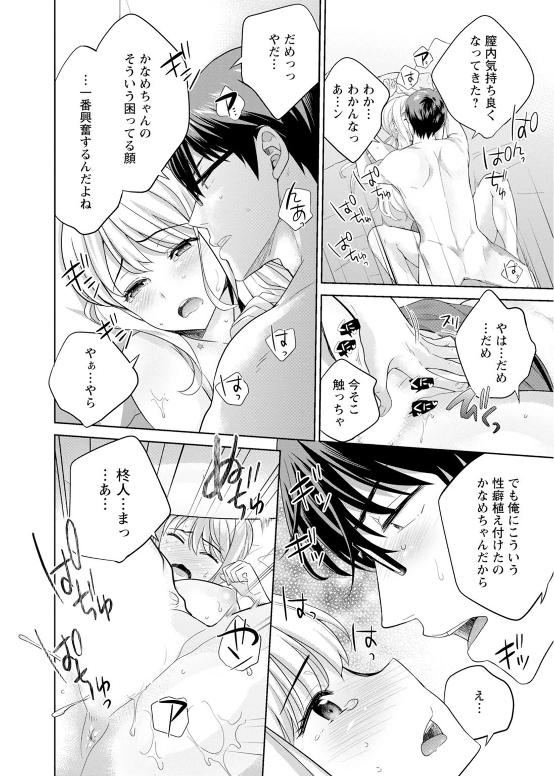 หน้า 108