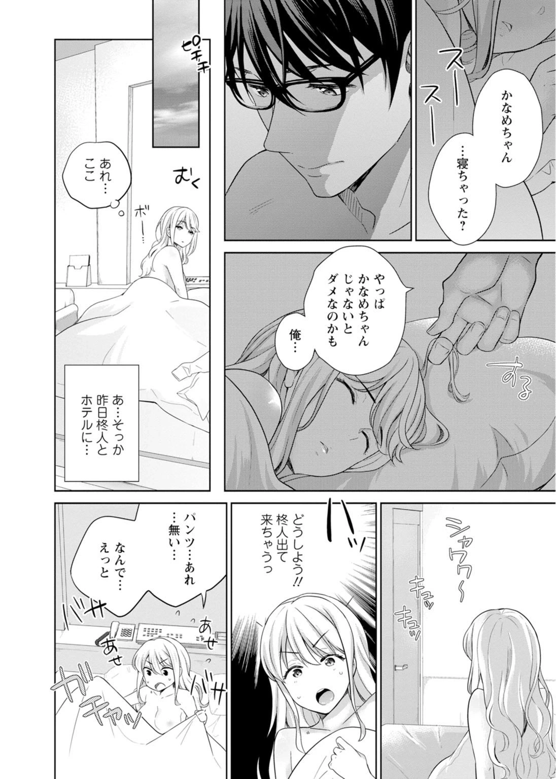 หน้า 110