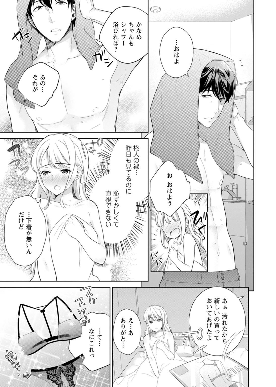 หน้า 111